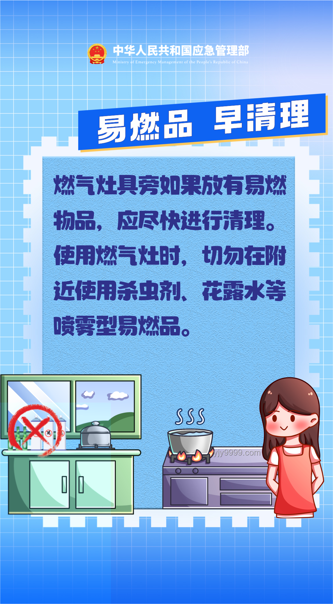 餐饮行业口味偏好洞察：张总不吃酸的背后的市场机遇